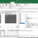 엑셀 2016 이미지