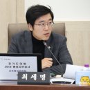 경기마을교육공동체사회적협동조합