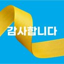 인구보건복지협회인천지회 성폭력상담소 이미지