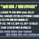 삼성통운 이미지