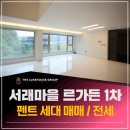 사평대로6길 90 이미지