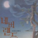 온다 이미지