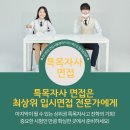 현대청운고 12월, 파이널반 / 2021