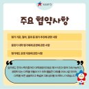 한국경영진단원 이미지