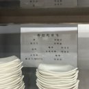 코모스파게티 이미지