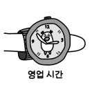 라쿵푸충주