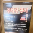 무진연생