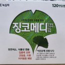 메디써클 이미지