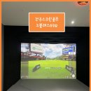노블레스오피스텔 | (전주스크린골프)노블레스GDR