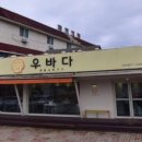 낙산무인텔 이미지