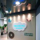 서동수위드어스정신건강의학과의원 이미지