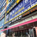 유리축산 이미지