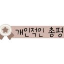 음성세차장 이미지
