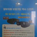 독일귀편한보청기 이미지