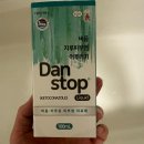 [니조랄 대체품 댄스탑 후기] 비듬, 지루성 피부염 치료제 ft. 솔직한 사용후기