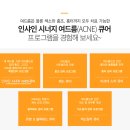 인샤인피부과의원 이미지