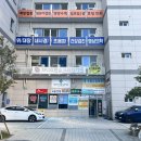 유가네닭갈비 일광점 이미지