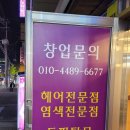 모가비180도 이미지