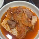 생고기김치찌개 이미지