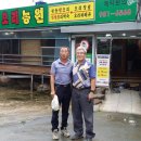 영규농장 이미지