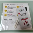 채움 | 동탄디자인눈썹 잘하는 새로이채움 후기