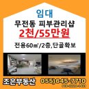 샵2 이미지