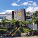 한양산장 이미지