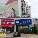 남산축산 이미지