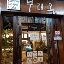 부래옥 함양점 이미지