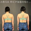 스튜디오 루시 | 역삼동 필라테스 스튜디오 루시 PT&amp;필라테스 역삼한티점 몸이 달라지는 걸 느끼는 곳
