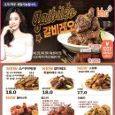 BHC명륜점
