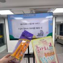 다이나믹 스포츠 합기도 & 줄넘기 | &lt;청년정책 그룹상담(티톡)&gt; 내 몸을 위한 체크인 후기