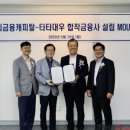 타타대우상용차