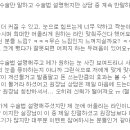아이루미가 이미지