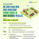 NH001 이미지