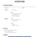 바디텍메드(주) 이미지