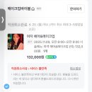 지에스25 영등포아크로점 | 영등포 하객 메이크업 <메이크업 바이블> 아쉬운 솔직 후기 ㅠㅠ 네이버 리뷰 갑자기 삭제된 이유?!?!