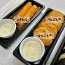 주실장참치 이미지