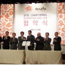 이상봉신세계경기