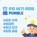 유진텔레콤