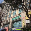 푸른지압원 이미지