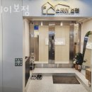 스테이보정
