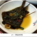 청목 이미지