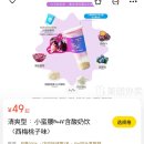 블루글라스 | 중국 블루글라스 BLUEGLASS 푸룬 요거트 후기 효과