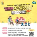 해피타임 안성점 | 경기도 안양시 | 맘튼튼 축산물 꾸러미 신청 방법 / 후기