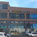 대림타일도기 | 인천 욕실교체 대림바스 비데일체형 설치 후기 직접 보고 고르는 타일도기마켓 방문 선택 이유