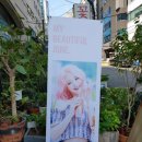 에이미스나인