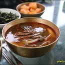 순수한우국밥 이미지