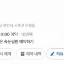 뷰티온눈썹속눈썹펌