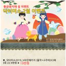 닥터미소의원 이미지